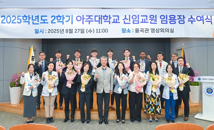 새내기 교수님 환영합니다- 신임교원 환영 행사