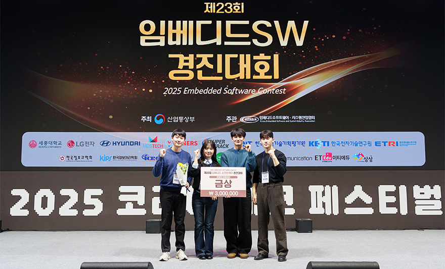 아주대학교 산업공학과 학생들로 구성된 ATM(AI Tetris Mobility)팀이 <제23회 임베디드 소프트웨어 경진대회>에서 자동차/모빌리티 부문 금상(현대자동차 사장상)을 수상했다.  ‘ATM’팀이 개발한 시스템은 인공지능을 활용해 사진 촬영만으로 차량 내 공간 활용도를 혁신적으로 높인 모빌리티 솔루션이다. 사용자가 모바일 앱에 탑승 인원과 짐 사진을 입력하면, 인공지능이 분석해 차량 내 최적의 시트 배치를 설계하고, 이동식 시트를 통해 자동으로 구현한다. 또한 개발된 시스템의 주요 기술에 대해 현재 2건의 특허 출원을 진행하고 있다.